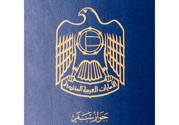 Physical paper international passport of a citizen of the United Arab Emirates on a dark concrete background